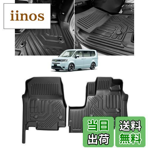 Cartist ホンダ 新型ステップワゴン RP6 RP7 RP8 フロアマット 立体カーマット 1列目 STEPWGN AIR SPAD..