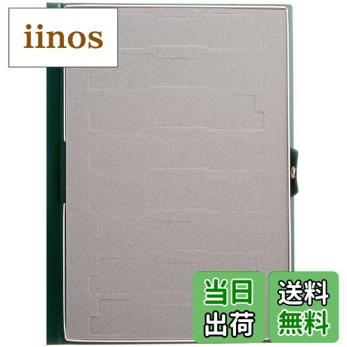 【送料無料】KATO Nゲージ 車両ケースE 電・気動・客車8両用 10-214 鉄道模型用品