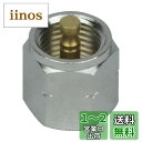 工進(KOSHIN) 噴霧ノズル 小六角噴口 小噴口頭中子 【噴板穴径0.7×5ヶ】 DP-018