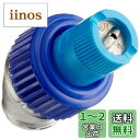 工進(KOSHIN) 除草剤専用噴口長田のラウンド25L(泡状噴霧) LB-1 (動力用・青) 【噴板穴径0.55×1頭口】 DP-013
