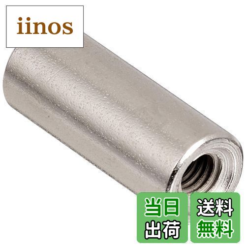 Fender パーツ Truss Rod Nut, 1/8