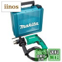 マキタ(Makita) 震動ドリル コンクリ16mm 鉄工13mm 木工30mm M816K