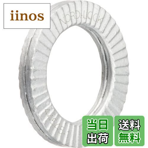 【送料無料】キタコ(KITACO) ノルトロックワッシャ スチール/スタンダード M12 19.5X13X2.5 0900-090-1..