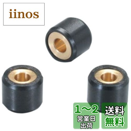 キタコ(KITACO) スーパーローラー セット 3個入り HONDA 10.0G 462-1003100