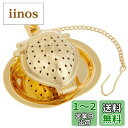 佐藤金属興業 SALUS ティーストレーナー イチゴ ゴールド 日本製