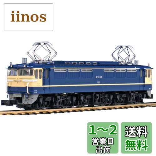 楽天市場】ef65 500 fの通販 楽天市場】ef65 500 fの通販