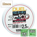 【送料無料】DUEL(デュエル) フロロライン 2.5号 HDカーボンプロ100S 2.5号 クリアー H1117