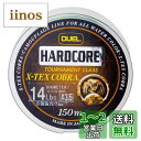【送料無料】DUEL(デュエル) ナイロンライン 14Lbs X-TEX コブラ 150m 14LbS カモフラージュ H3237