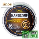 【送料無料】DUEL(デュエル) ナイロンライン 16Lbs X-TEX コブラ 150m 16LbS カモフラージュ H3238