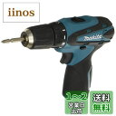 マキタ(Makita) 充電式ドライバドリル (本体のみ/バッテリー・充電器別売) DF330DZ