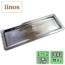 ダルトン(Dulton) インテリア雑貨 アルミニウム トレイ 高さ11×幅300×奥行110mm ALUMINIUM TRAY S115-12