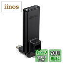 BUFFALO バッファロー 11n/a/g/b 300Mbps 簡単無線LAN子機 single band WLI-UTX-AG300/C