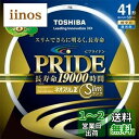 東芝 ネオスリムZ PRIDE(プライド) 環形「サークライン」 41形 3波長形昼光色 FHC41ED-PDLN