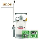 工進(KOSHIN) 蓄圧式 噴霧器 タンク 2.5L ミスターオート HS-251BT 1段ノズル 噴口 1個 防除 消毒 散布 マルチカラー