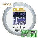 【送料無料】DUEL(デュエル) ハリス H.D. フロロカーボン 50m 1号 4 クリアー H808