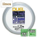 【送料無料】DUEL(デュエル) フロロライン 1.25号 H.D.カーボン 50m 1.25号 クリアー H851