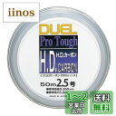 【送料無料】DUEL(デュエル) フロロライン 2.5号 H.D.カーボン 50m 2.5号 クリアー H916