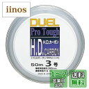 【送料無料】DUEL(デュエル) フロロライン 3号 H.D.カーボン 50m 3号 クリアー H811