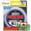 【送料無料】DUEL(デュエル) HARDCORE(ハードコア) フロロライン 16Lbs. HARDCORE POWERLEADER FC 50m 16LbS. ナチュラルクリアー H3339