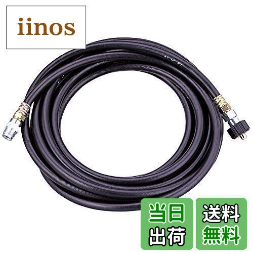 マキタ(Makita) 高圧ホース 16M AR01262150