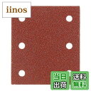 【送料無料】マキタ(Makita) マジックサンディングペーパー #40 114×102mm 四角 (10入) A-16209