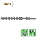 マキタ(Makita) 超硬ドリル(六角シャンク) 23.0-280 A-45490