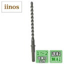 マキタ(Makita) 超硬ドリル(六角シャンク) 12.7-280 A-45923
