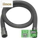 マキタ(Makita) 集じん機用ホース φ28-1.5m (421S(P)用標準ホース) A-40680