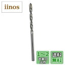マキタ(Makita) 超硬ドリル(各種震動ドリル用) 径4.5mm 全長85mm A-42335