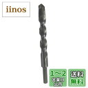 マキタ(Makita) 超硬ドリル(各種震動ドリル用) 径18.0mm 全長180mm A-42581