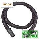 マキタ(Makita) 集じん機用ホース φ38-5.0m A-34104