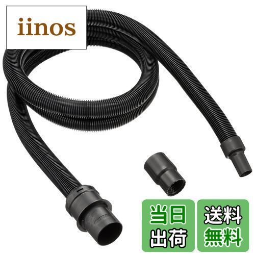 マキタ(Makita) 集じん機用ホース φ28-2.5m (電動工具接続タイプ) A-51306