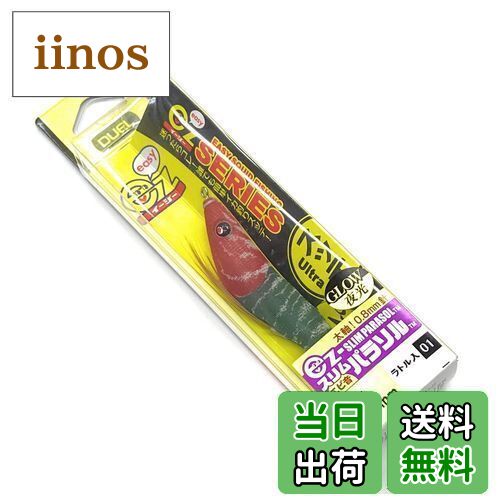 【送料無料】DUEL(デュエル) スッテ イージースリム 布巻 パラソル 85mm 重量:6g A1687 太軸針仕様 ラ..