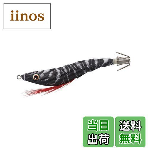 【送料無料】DUEL(デュエル) スッテ EZ-SLIM 布巻 パラソル 85mm 04 LBBL 重量:6g A1687-LBBL-夜光ボイ..