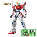 HGBF 1/144 ビルドバーニングガンダム (ガンダムビルドファイターズトライ)