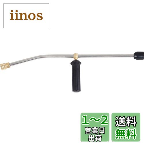 工進(KOSHIN) 傾斜ランス(1408DX,1510k共通) PA-277 工進(KOSHIN) 傾斜ランス(1408DX,1510k共通) PA-277