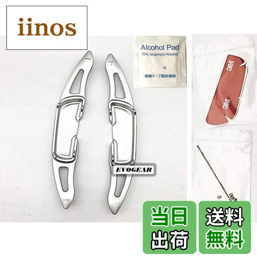 【送料無料】マツダ mazda パドルシフト 【5色、赤、青、黒、灰、銀】 【銀】 エクステンション デミオ アクセラ アテンザ CX-3 CX-5