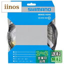 シマノ (SHIMANO) ディスクブレーキホース SM-BH90-SBM 1700mm ストレート/バンジョー ISMBH90SBML170A