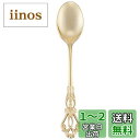 佐藤金属興業(Satokinzoku) SALUS ラセール ゴールド コーヒースプーン 日本製