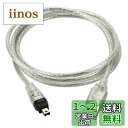 【送料無料】CHENYANG USBオスto Firewire IEEE 1394 4ピンオスiLinkアダプタコードケーブルfor Sony dcr-trv75e DV