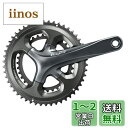 シマノ (SHIMANO) フロントチェーンホイール (ROAD) FC-4700 52×36T 165mm 10S ・HG-Xチェーン専用 EFC4700AX...