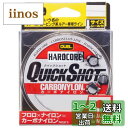 【送料無料】DUEL(デュエル) HARDCORE(ハードコア) カーボナイロンライン 6Lbs. HARDCORE QUICK SHOT CN 150m 6L...