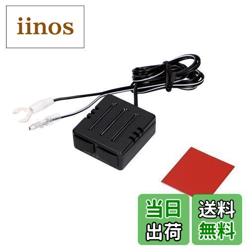 【送料無料】エーモン(amon) USB電源ポート MAX4.8A(2ポート合計) 2ポート出力用 2881