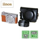 kinokoo Canon G9 X / G9X mark2 カメラケース PUレザー(ブラック)