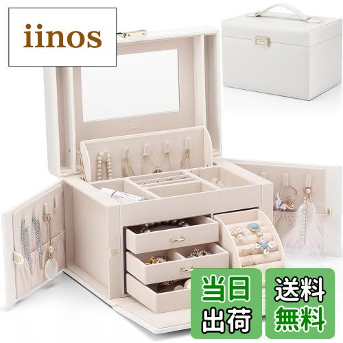 【送料無料】Vlando ジュエリーボックス 収納 アクセサリーケース 大容量の宝石箱母の日スウィートなプ..