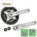 【送料無料】シマノ (SHIMANO) フロントチェーンホイール (MTB) FC-TY501 42×34×24T 170mm シルバー 8S/7S/6S ・対応BB 四角軸 122.5mm (D-NL) EFCTY501C244XSB TOURNEY (ターニー)