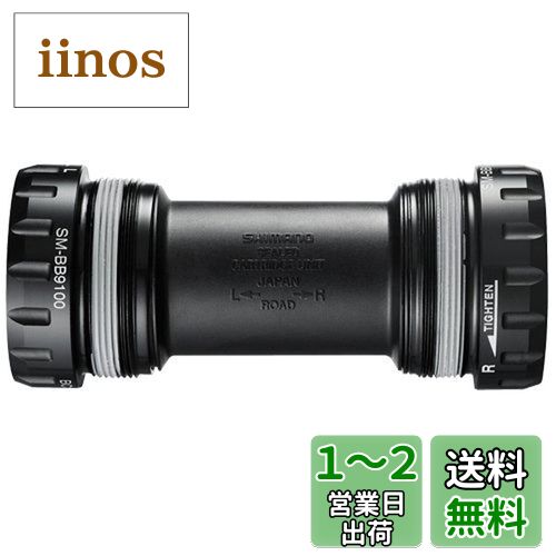 SHIMANO(ޥ) DURA-ACE ǥ饨 R9100꡼ ѥܥȥ֥饱å BB-R9100 70 ꥢ ...
