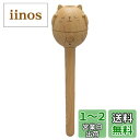 うるおいにゃんこ パーソナル加湿器 木目調 ナチュラルウッド