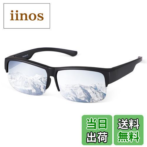 【送料無料】[Br'Guras] 偏光オーバーサングラス 偏光サングラス 釣り用 オーバーグラス オーバーサン..