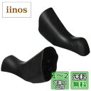 シマノ(SHIMANO) リペアパーツ ブラケットカバー (ブラック/左右ペア) ST-R3000 Y05T98010
